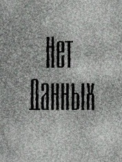 Руслан Нашатырь, 21 февраля 1982, Екатеринбург, id85082354