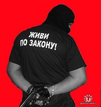Илья Абрамов, 10 мая , Великие Луки, id4576329
